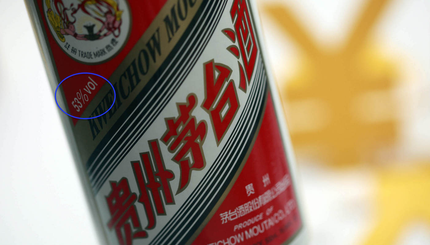 日本清酒中国白酒大米酒精米酿酒10.jpg