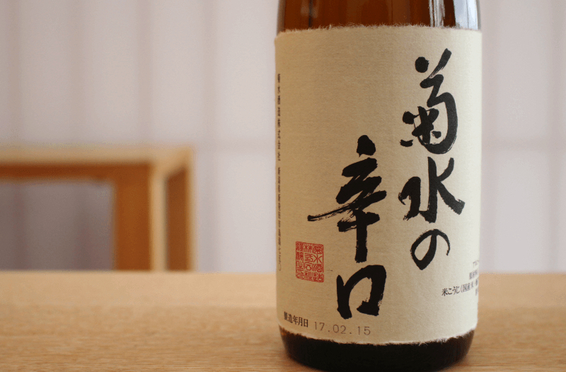 日本清酒中国白酒大米酒精米酿酒14.jpg