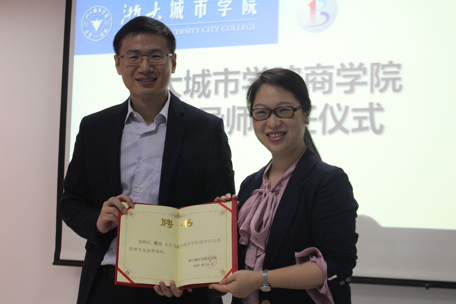 郑小塔受聘为浙江大学城市学院业界导师1.JPG