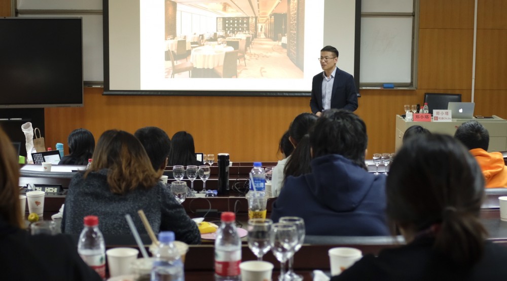 2020年10月22日，郑小塔为浙江大学酒店旅游硕士班授课