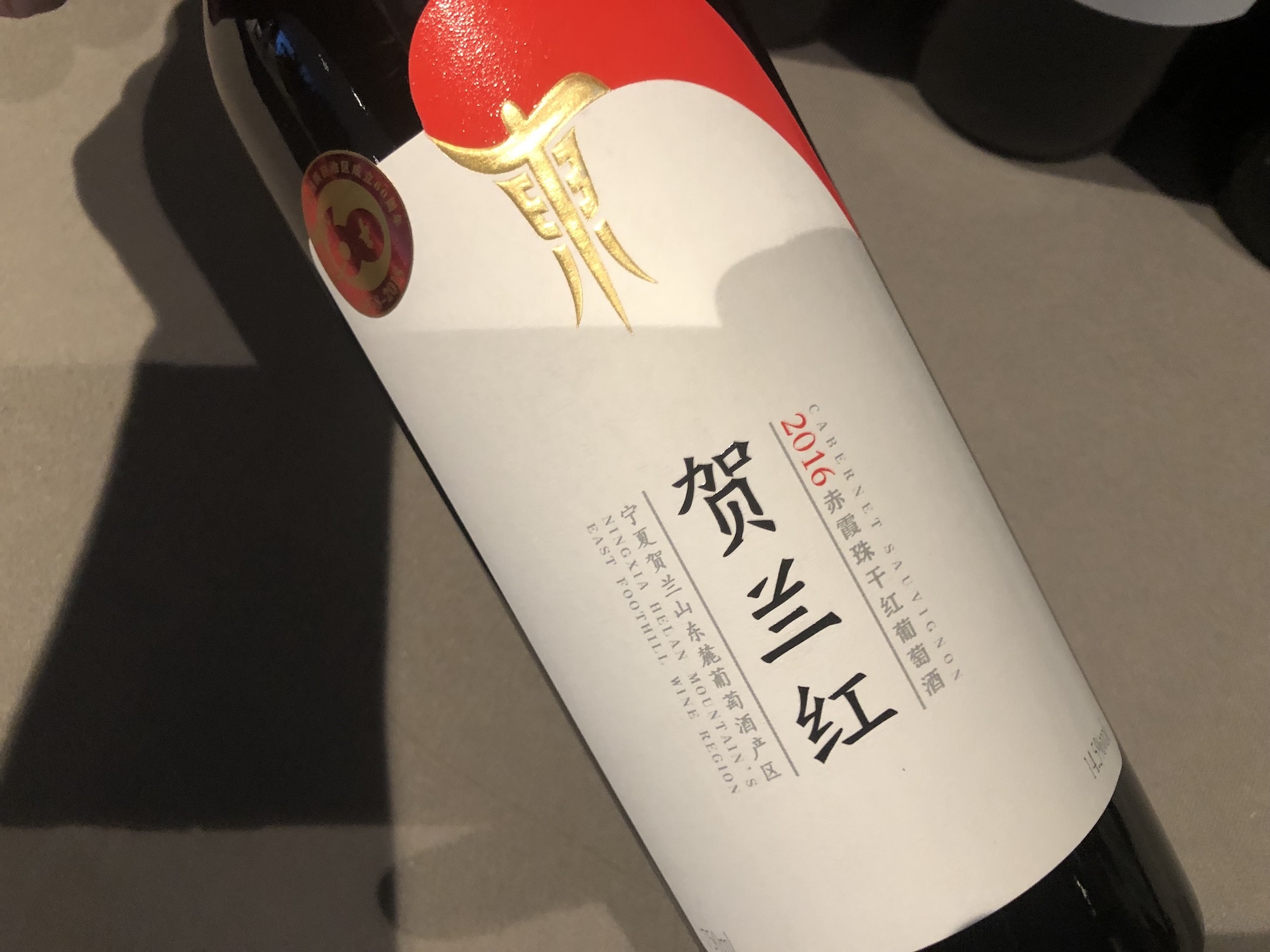 葡萄酒品酒师证书WSET品酒师认证杭州品酒师培训课程6.jpg
