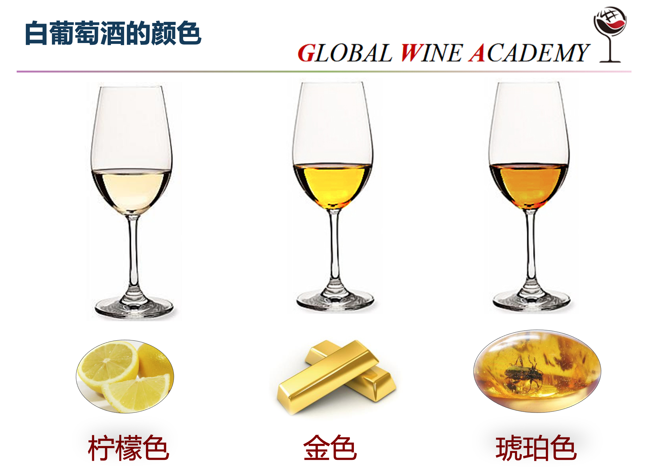 白葡萄酒怎么喝红葡萄酒霞多丽干白葡萄酒的功效3.jpg